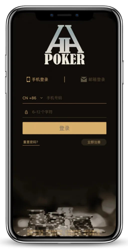 HHpoker怎么找俱乐部App界面截图-德州扑克俱乐部列表